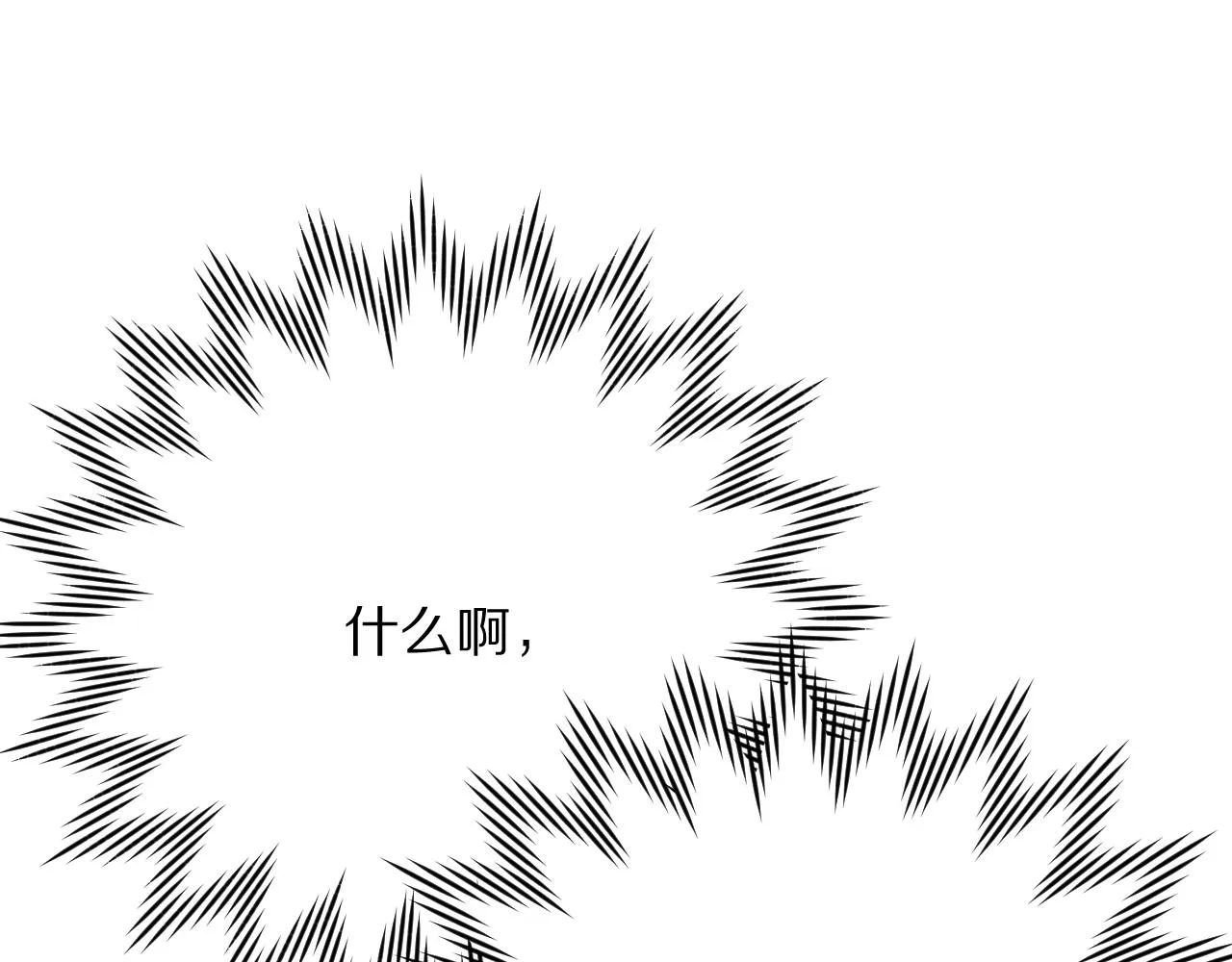第41话 崩落 第130页