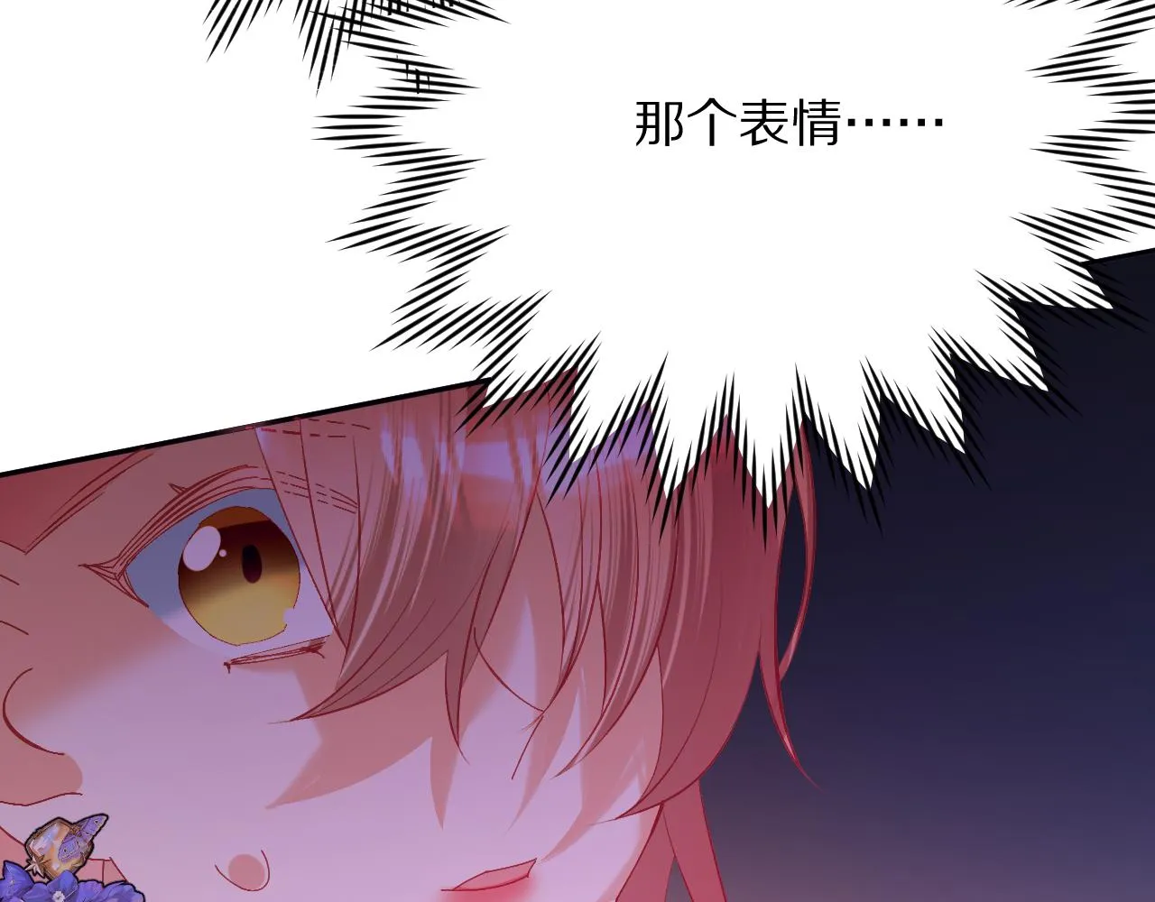 第41话 崩落 第131页