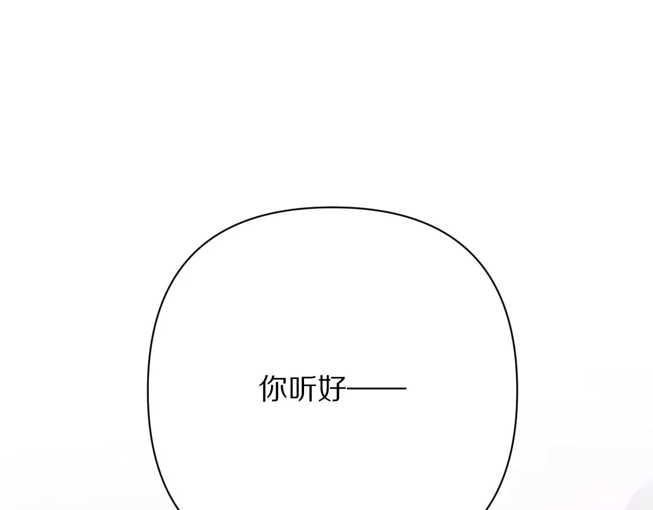 第41话 崩落 第136页