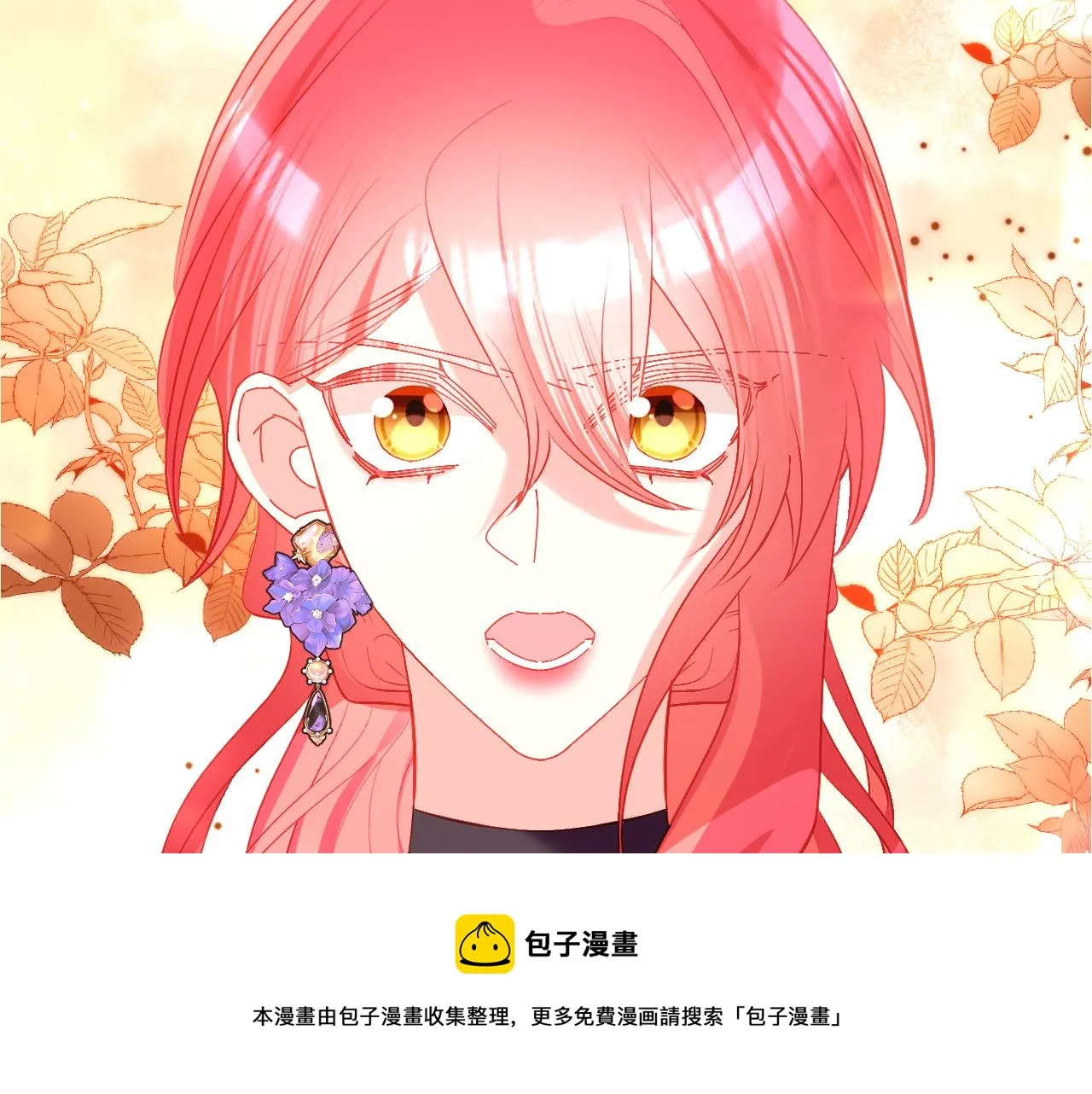 第41话 崩落 第150页