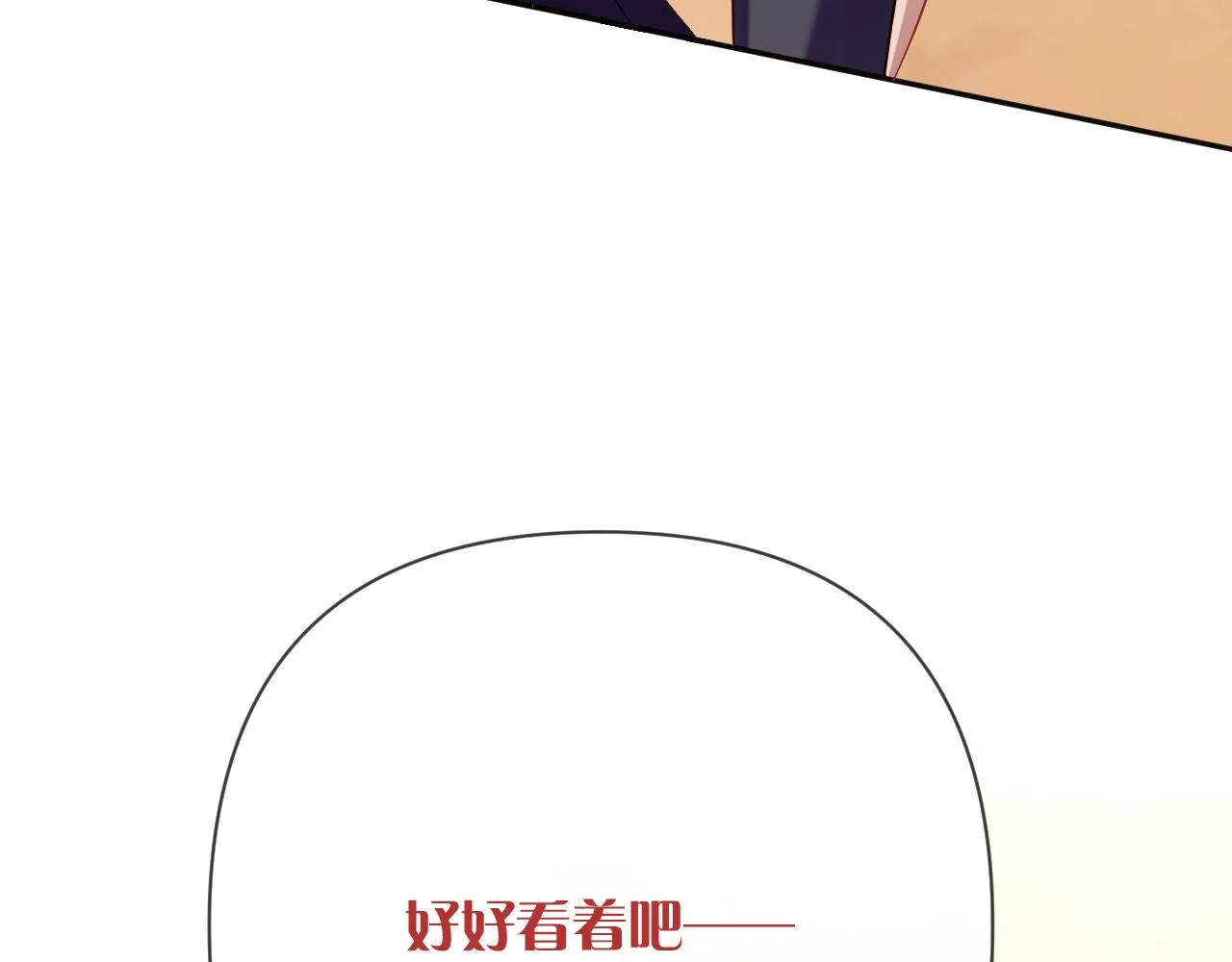 第41话 崩落 第156页