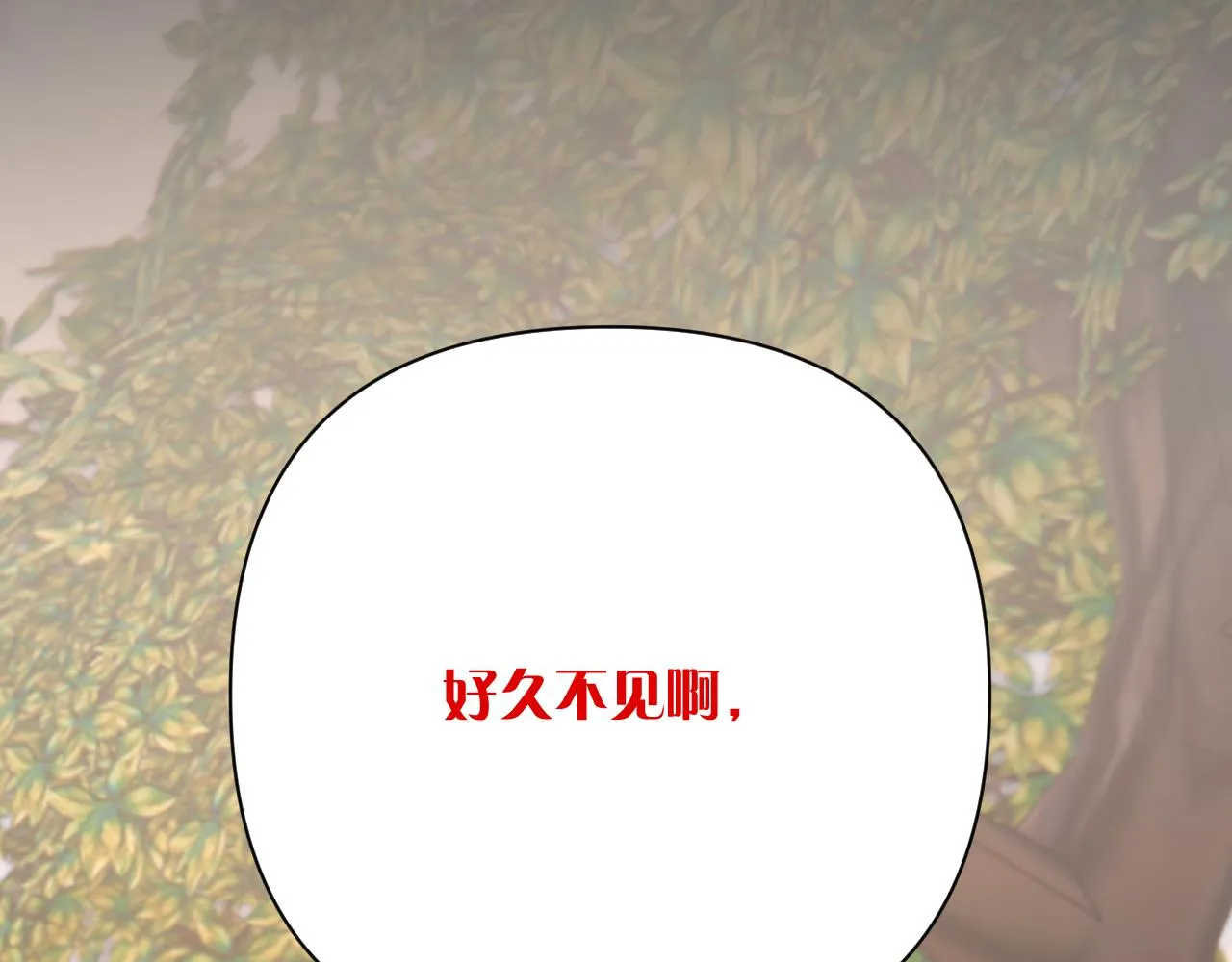 第41话 崩落 第165页