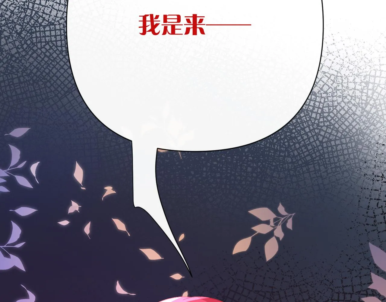 第41话 崩落 第173页