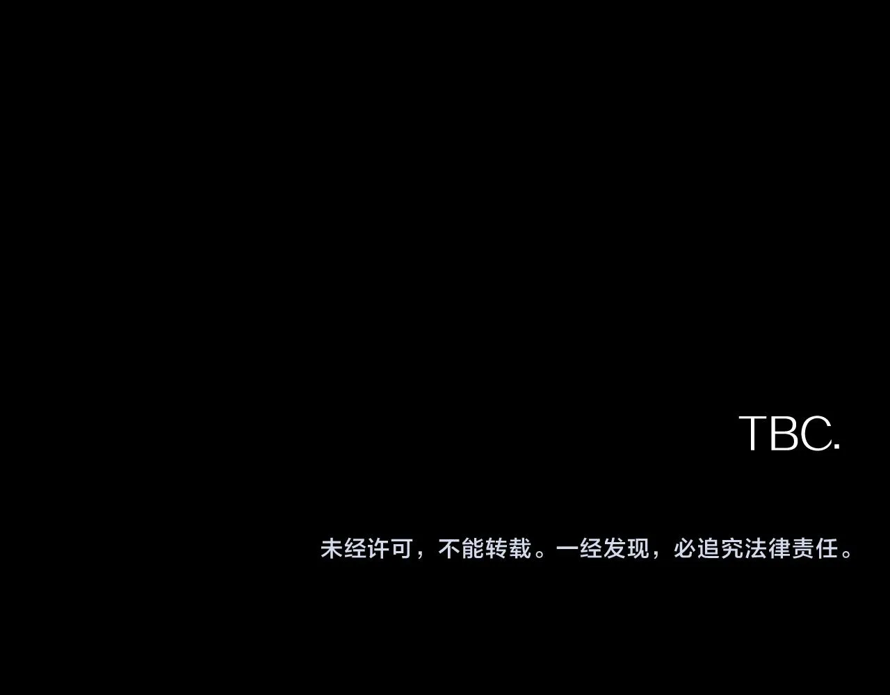 第41话 崩落 第177页