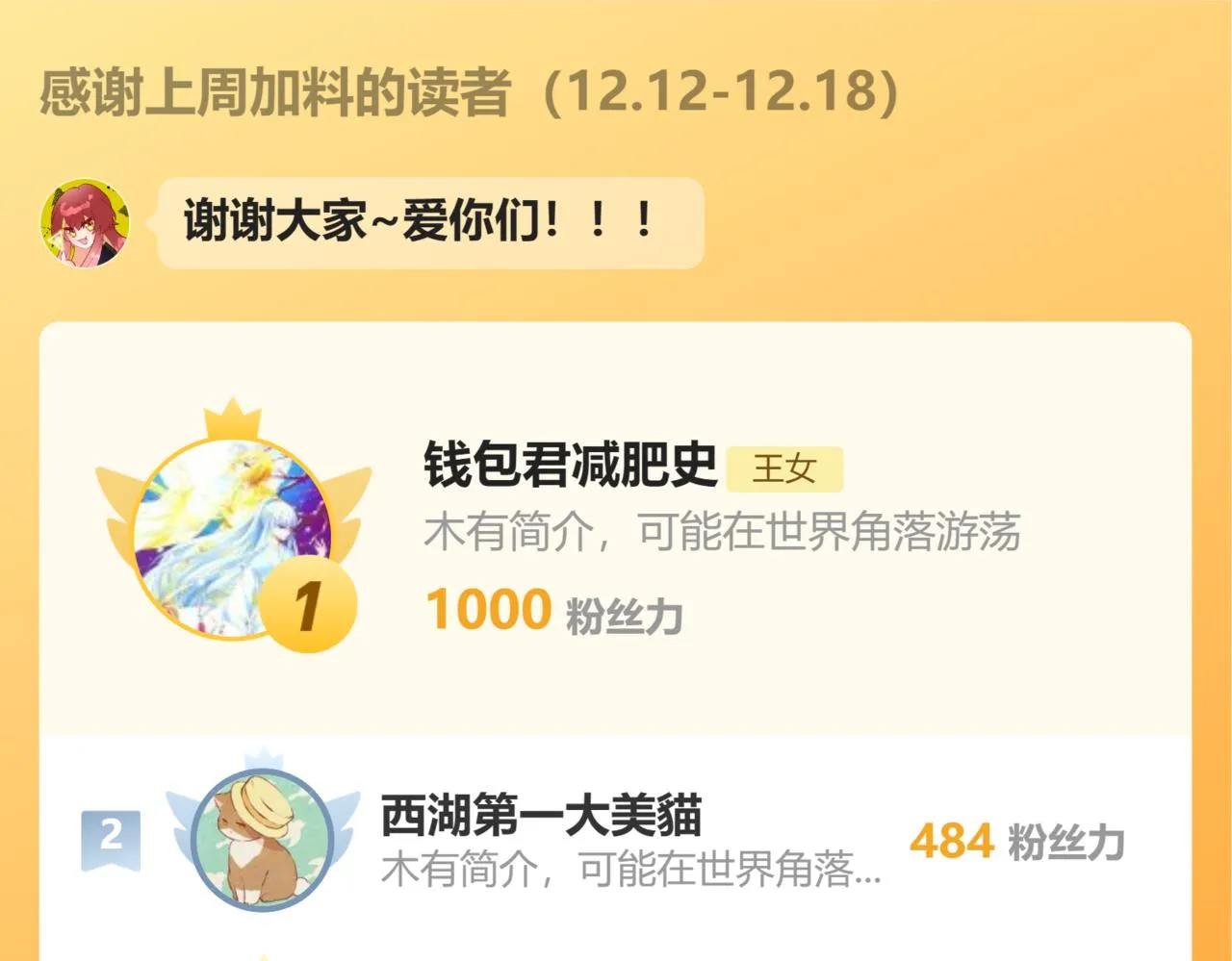第41话 崩落 第181页