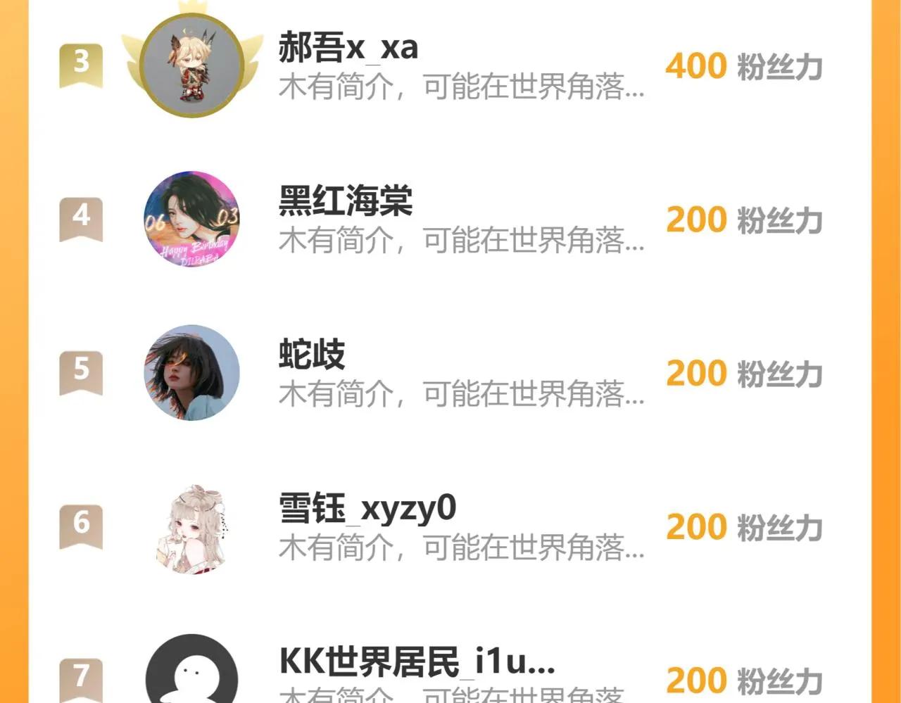 第41话 崩落 第182页
