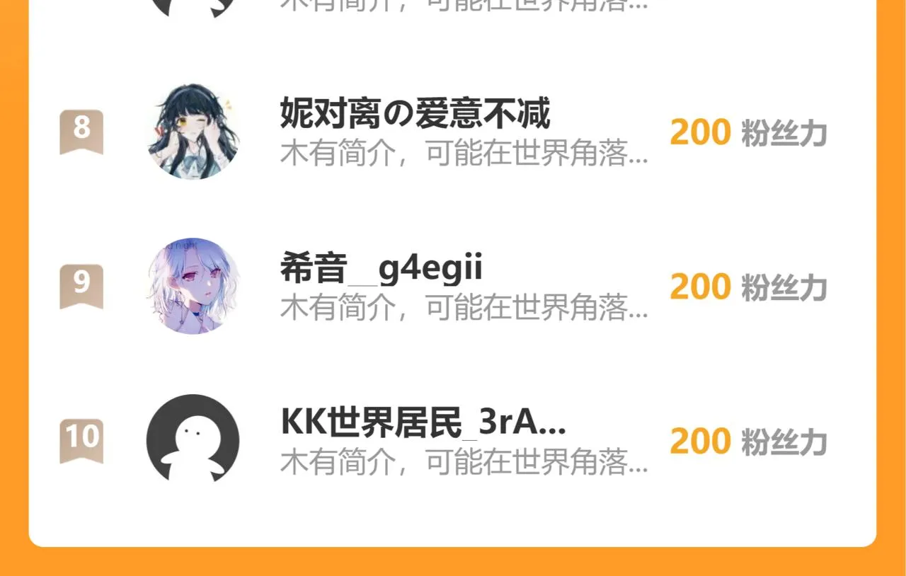 第41话 崩落 第183页
