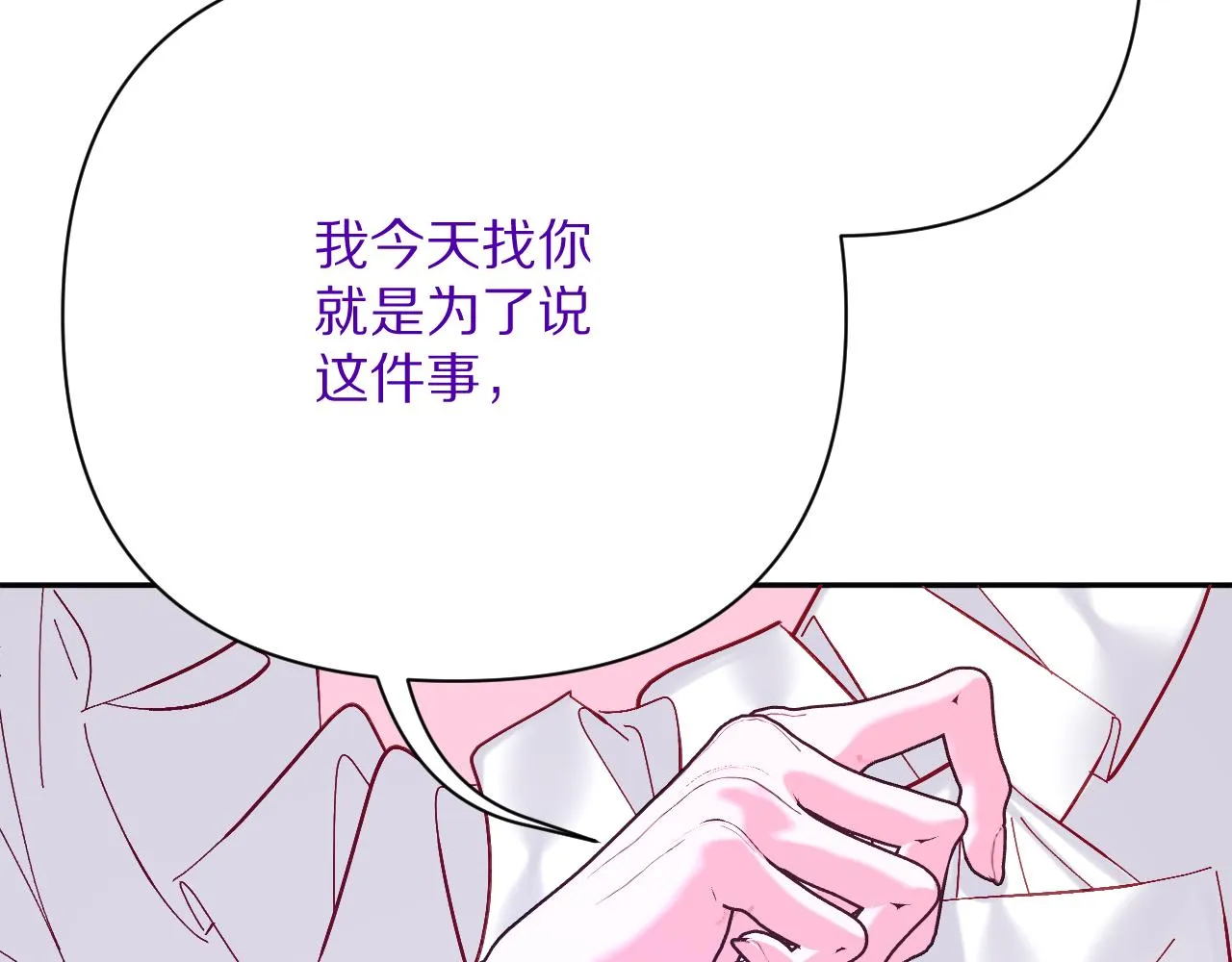 第42话 轮回 第18页