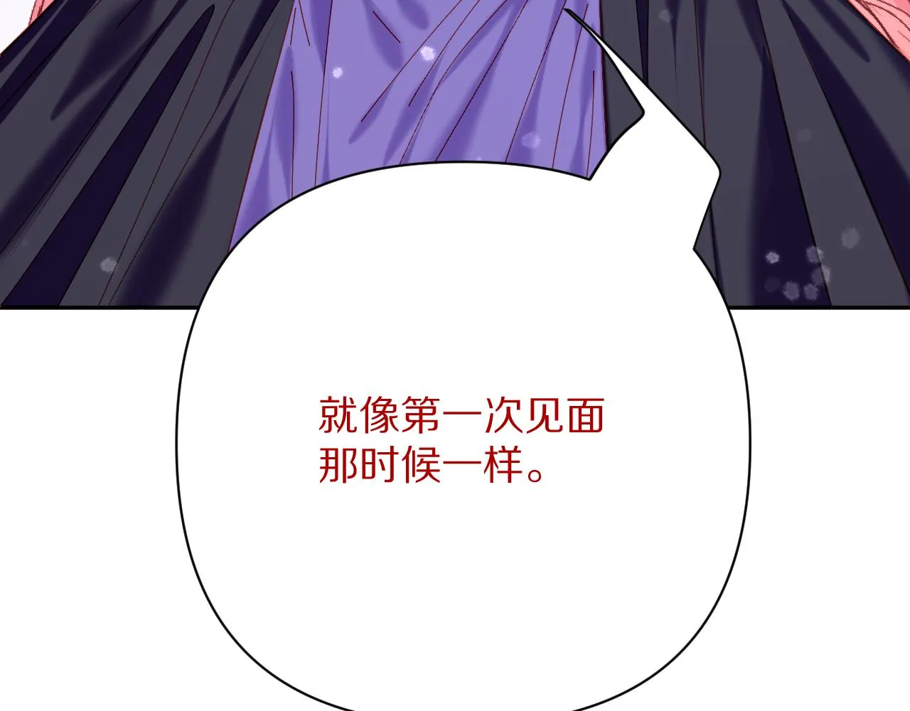 第42话 轮回 第27页