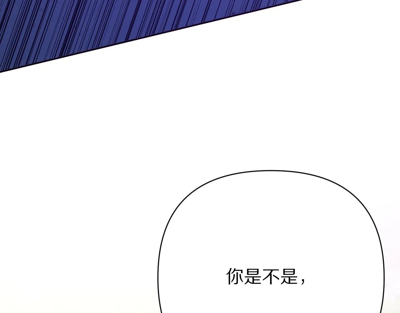 第42话 轮回 第35页