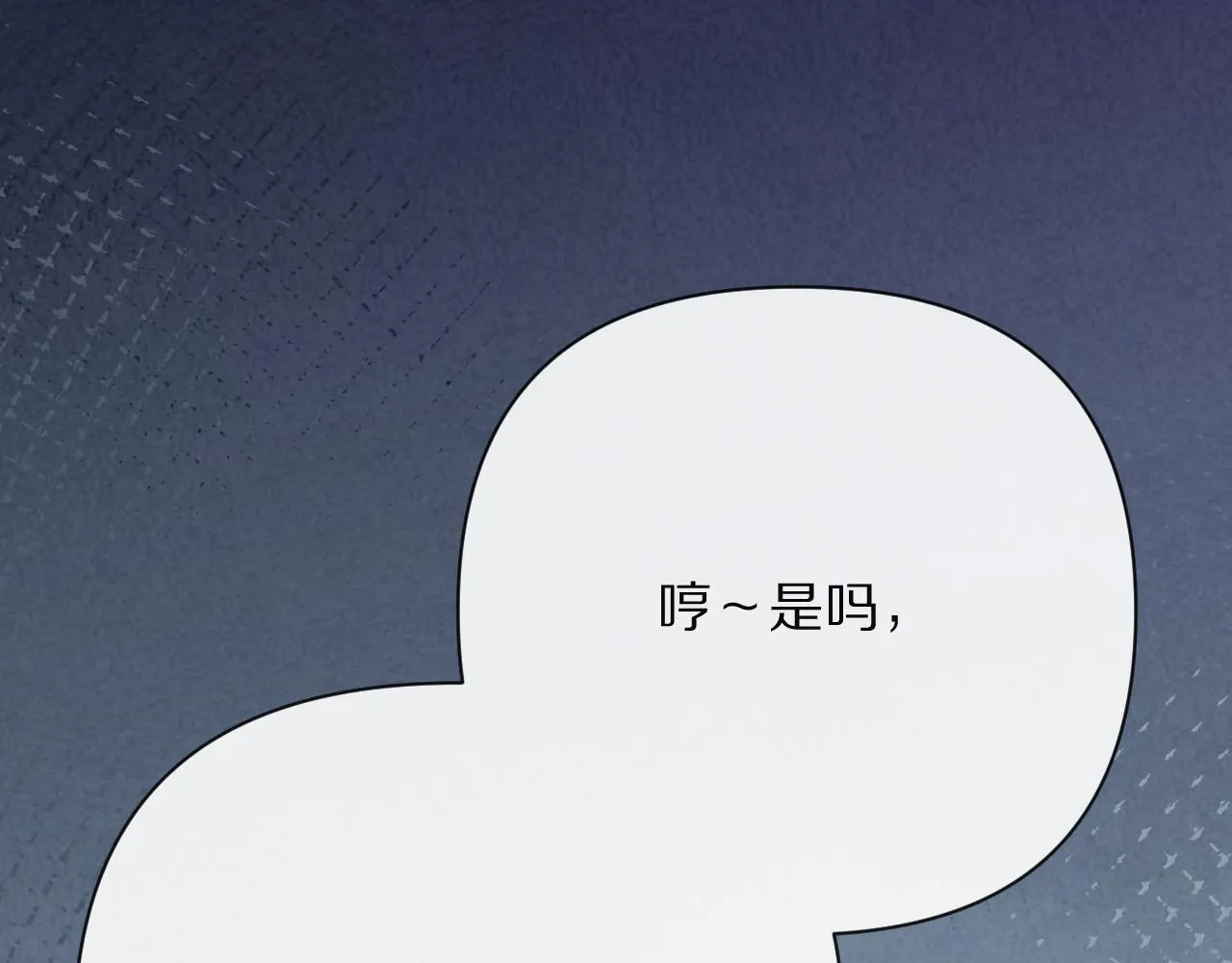 第42话 轮回 第48页