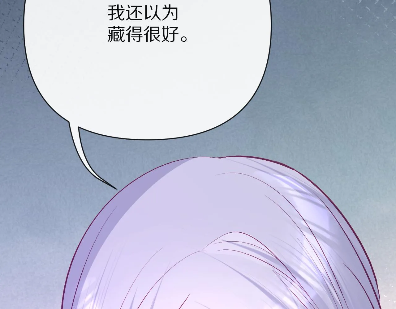 第42话 轮回 第49页