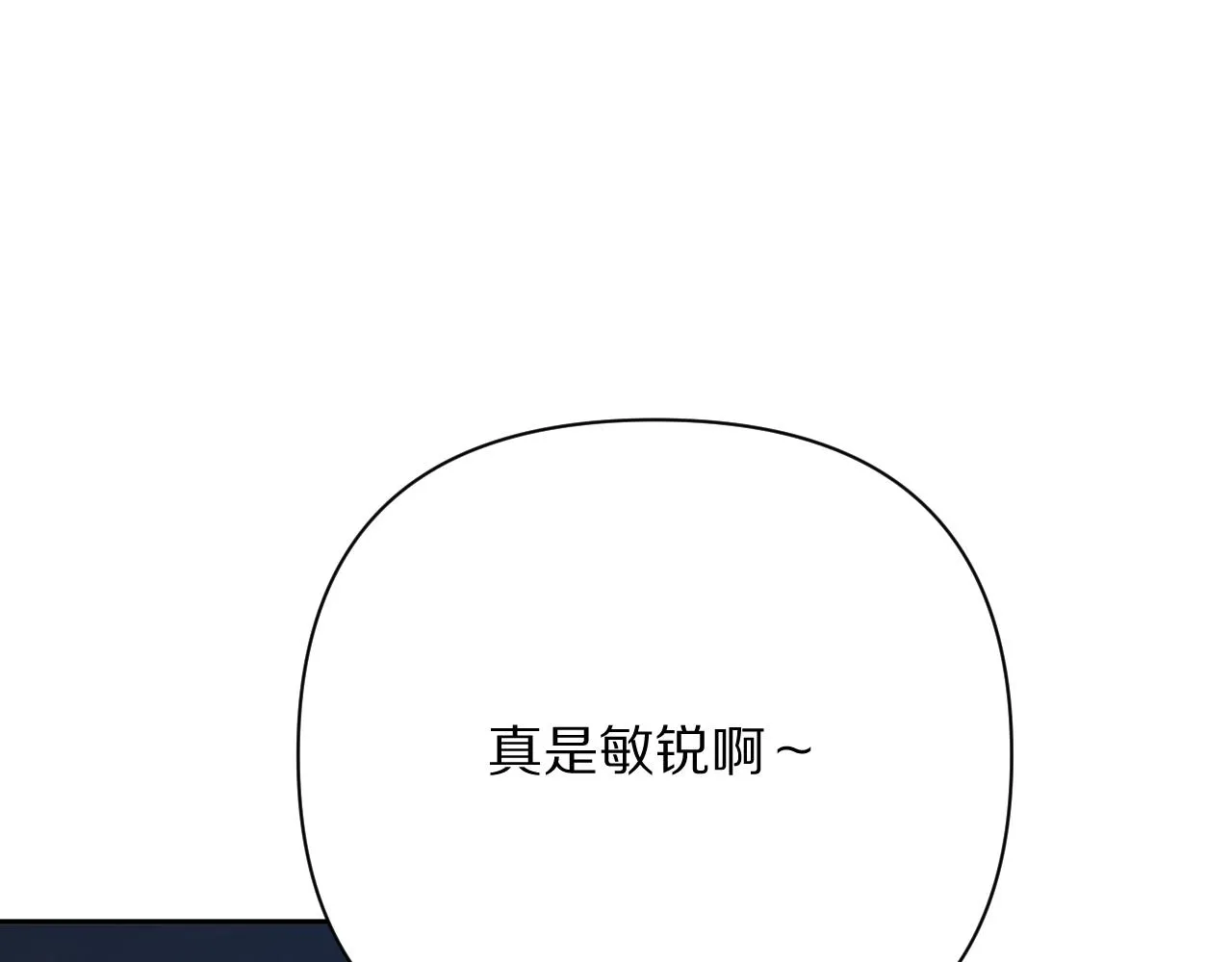 第42话 轮回 第61页