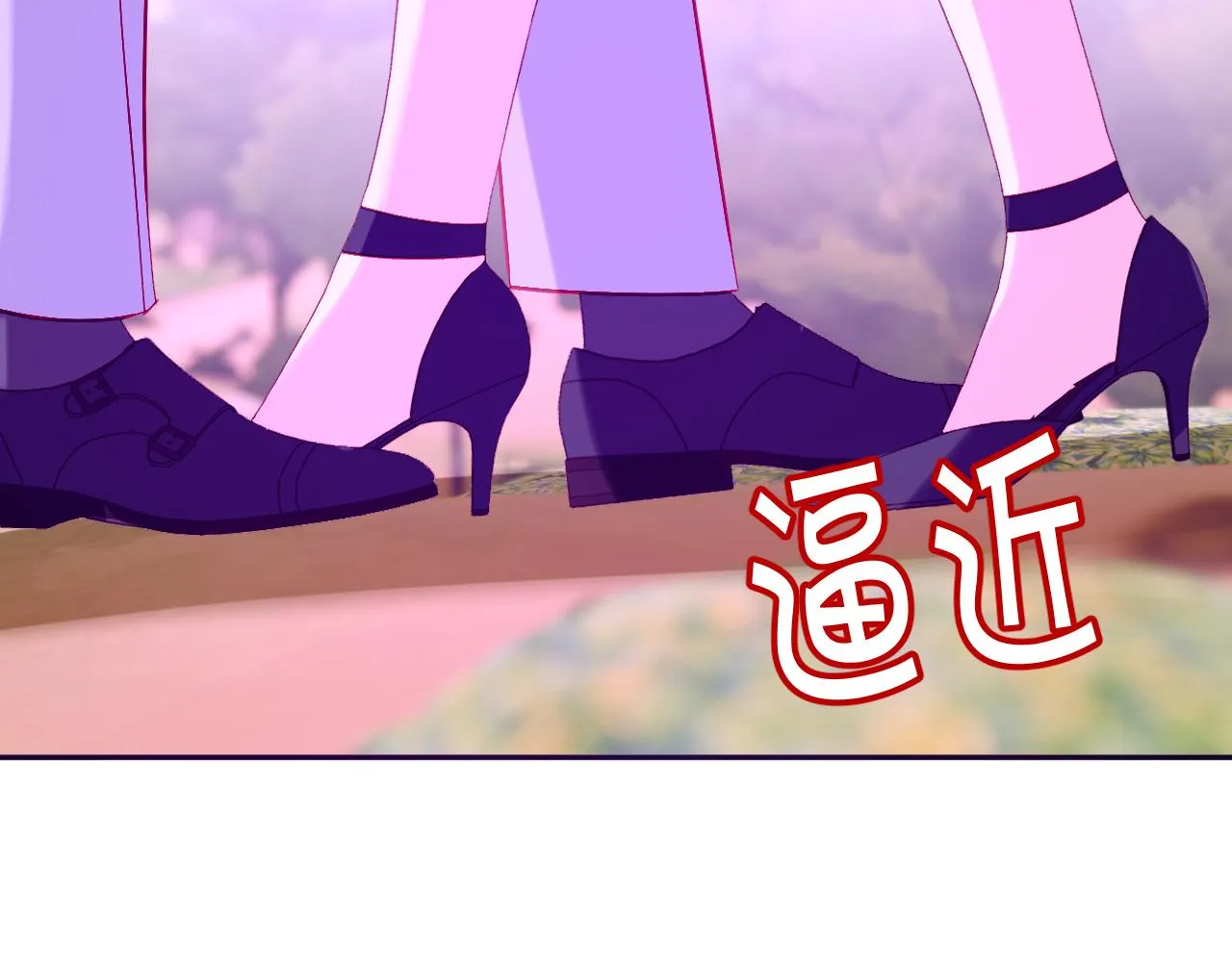 第42话 轮回 第75页