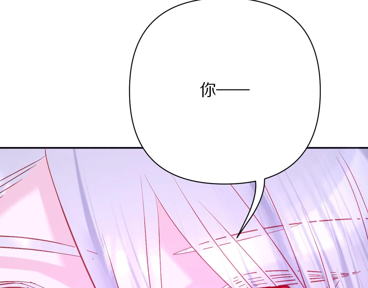第42话 轮回 第101页