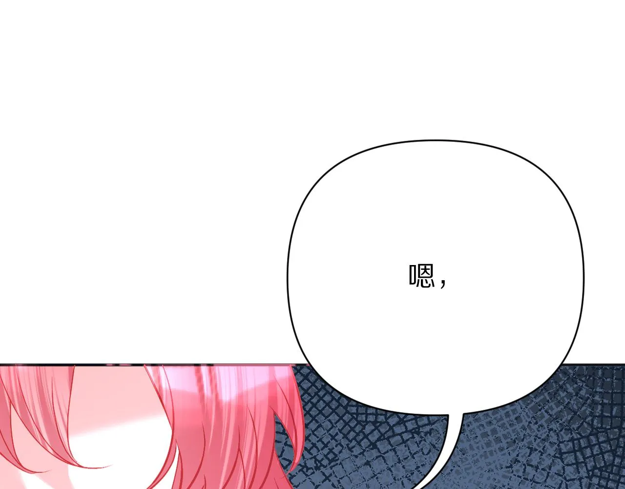 第42话 轮回 第121页