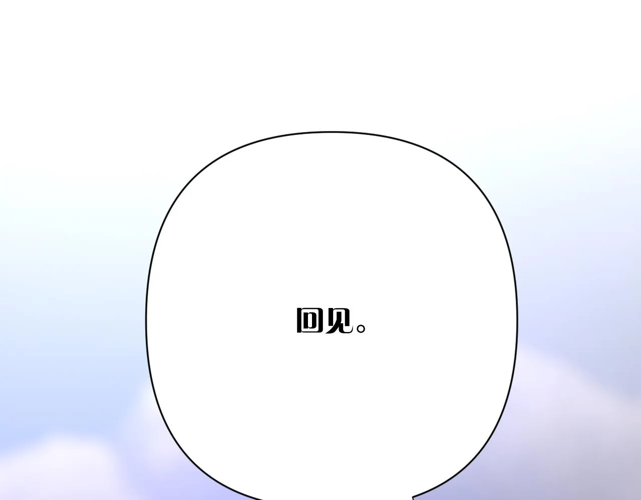 第42话 轮回 第123页