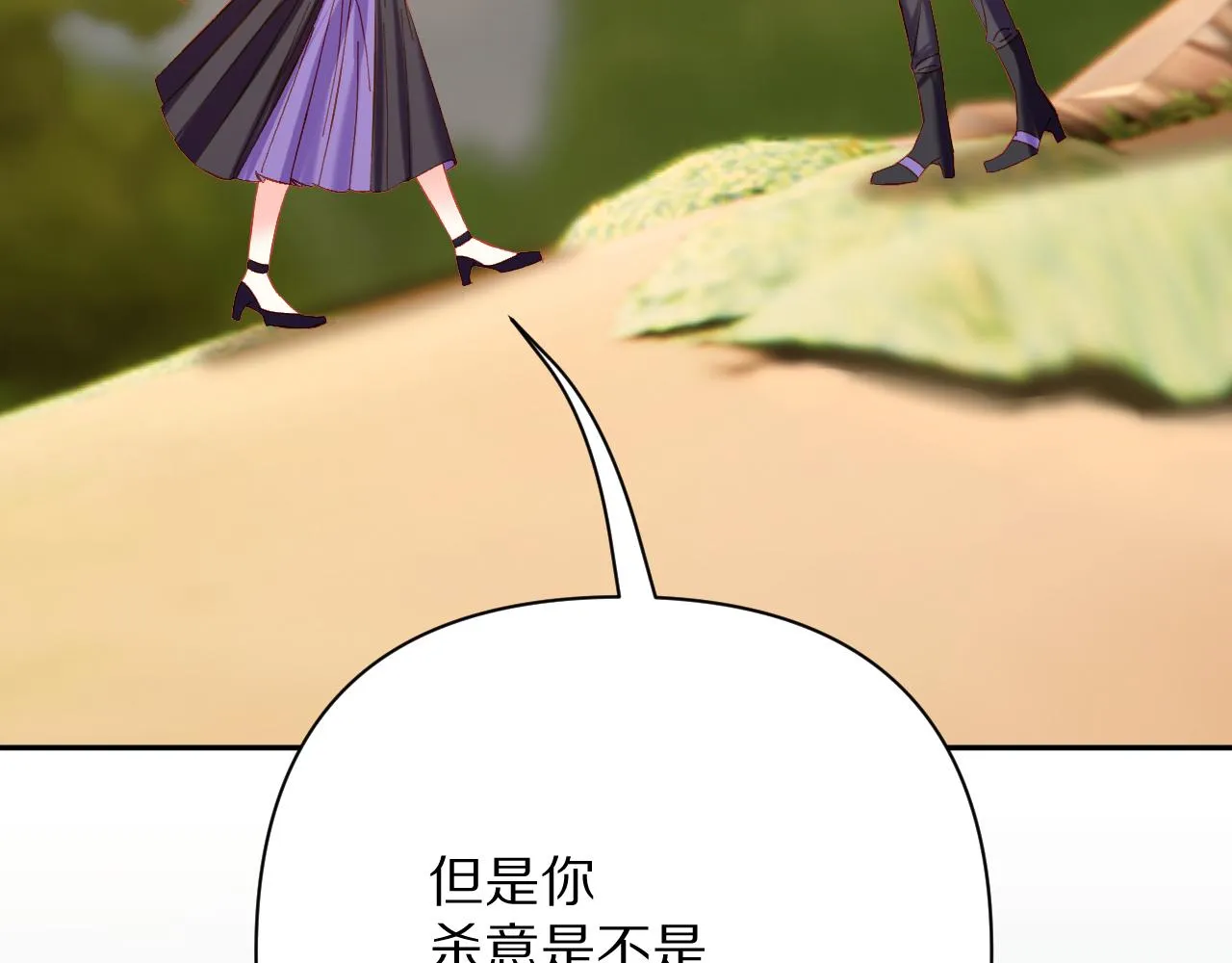 第42话 轮回 第133页