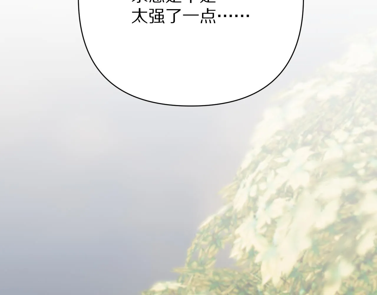 第42话 轮回 第134页