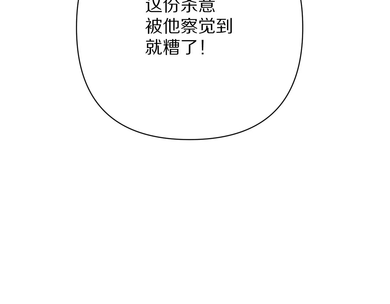 第42话 轮回 第137页