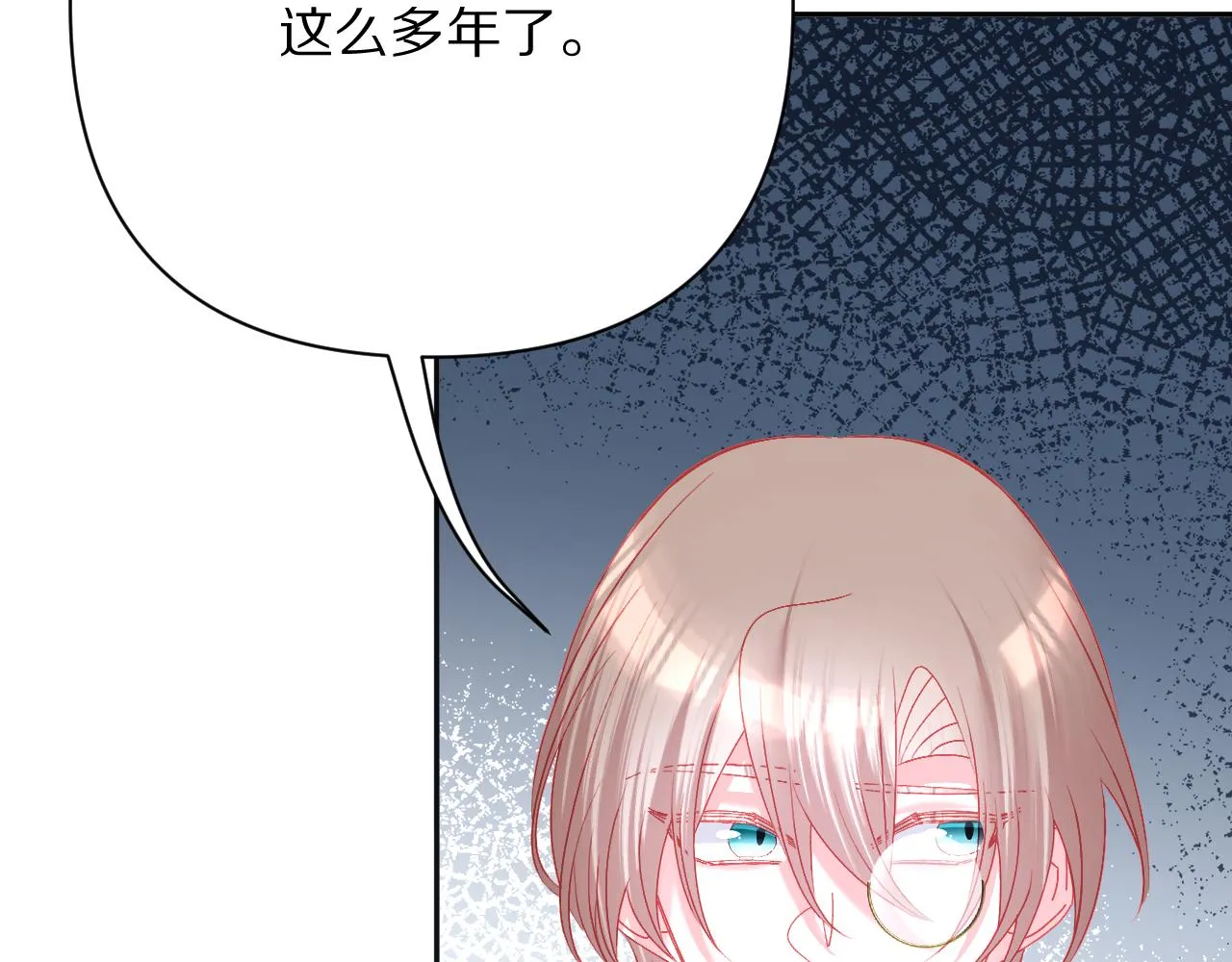第42话 轮回 第139页