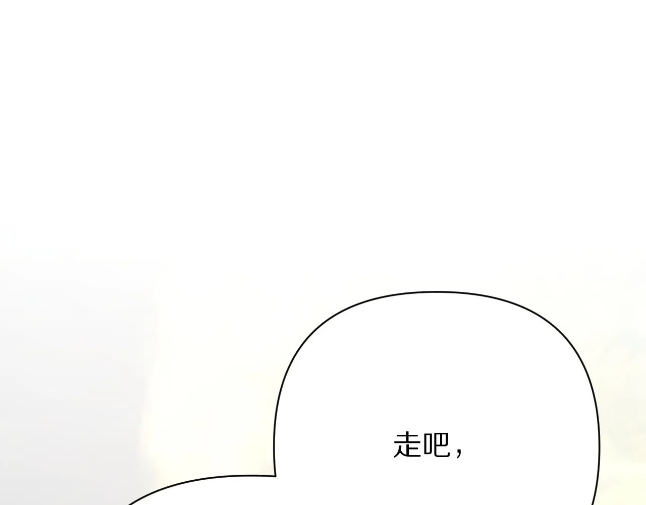 第42话 轮回 第141页