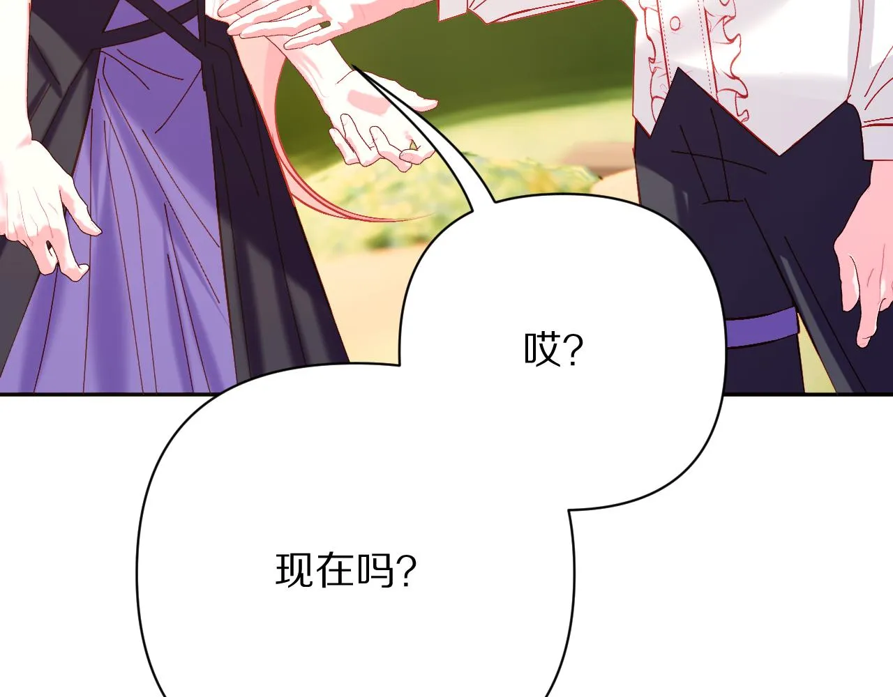 第42话 轮回 第144页