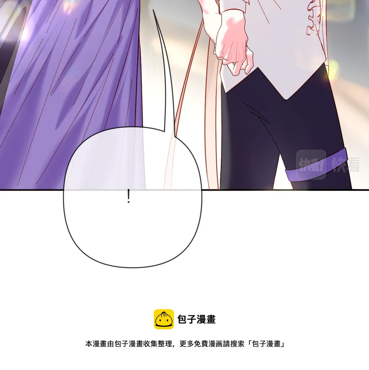 第42话 轮回 第150页