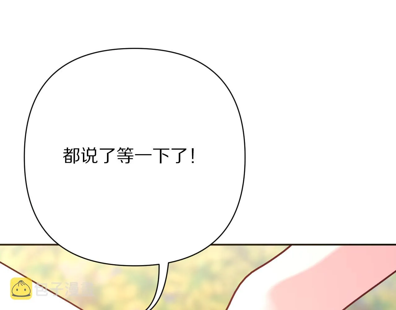第42话 轮回 第154页