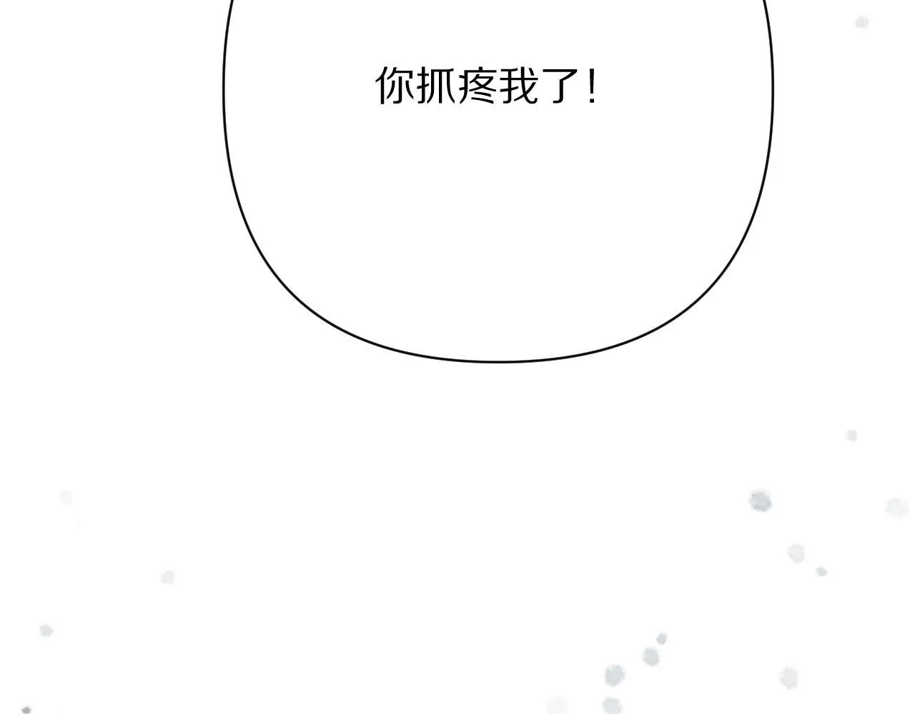 第42话 轮回 第156页