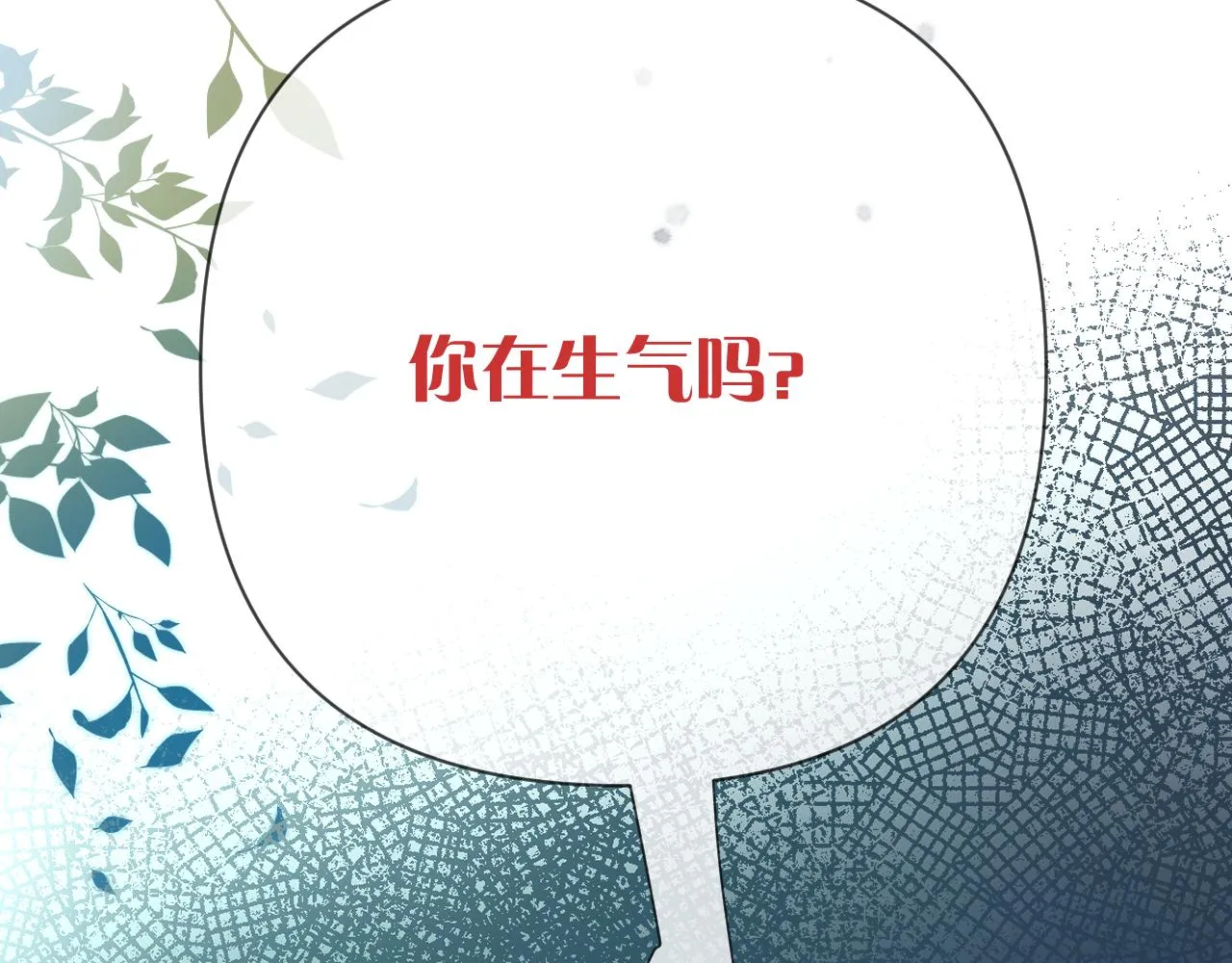第42话 轮回 第160页