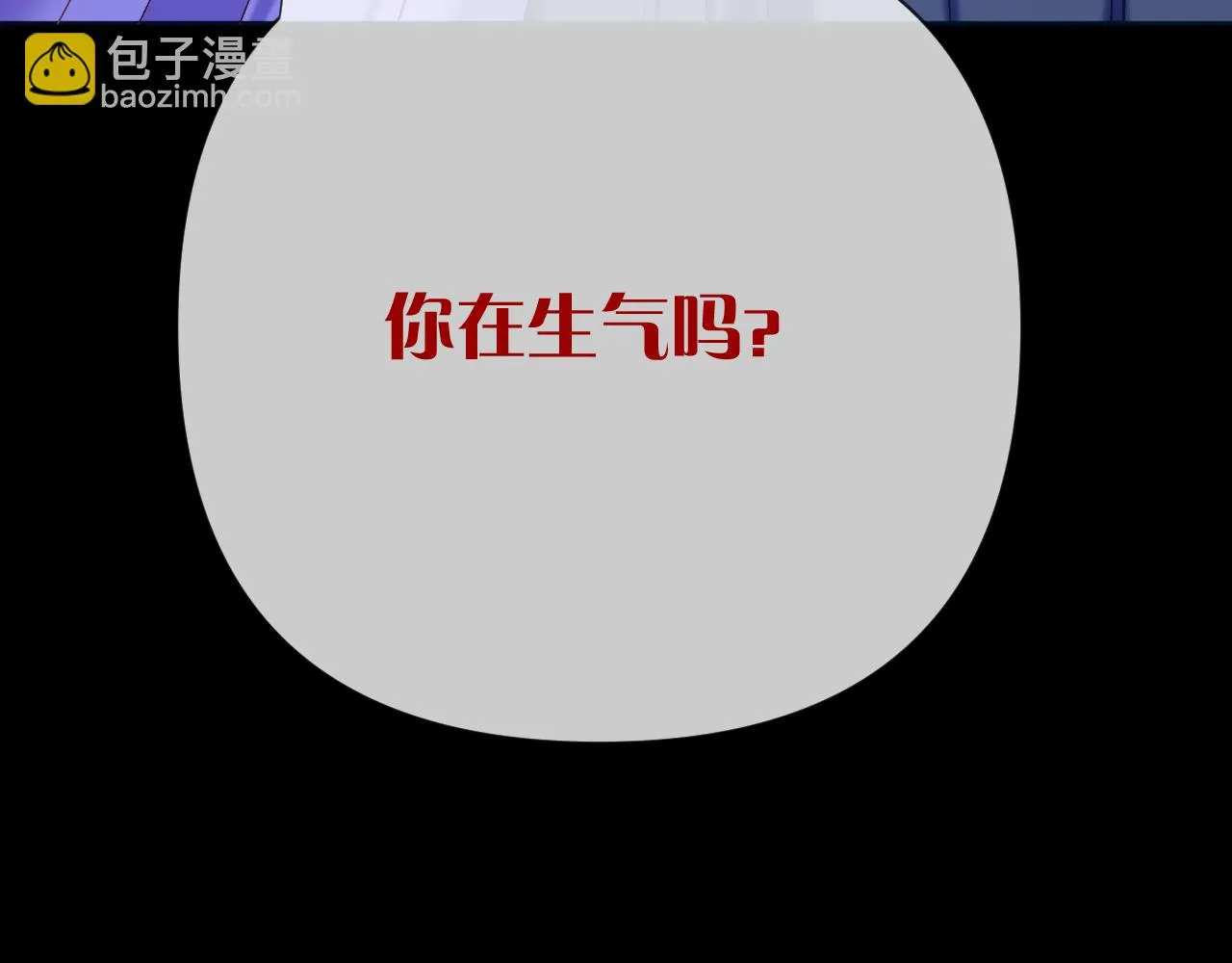 第43话 回家的路 第8页