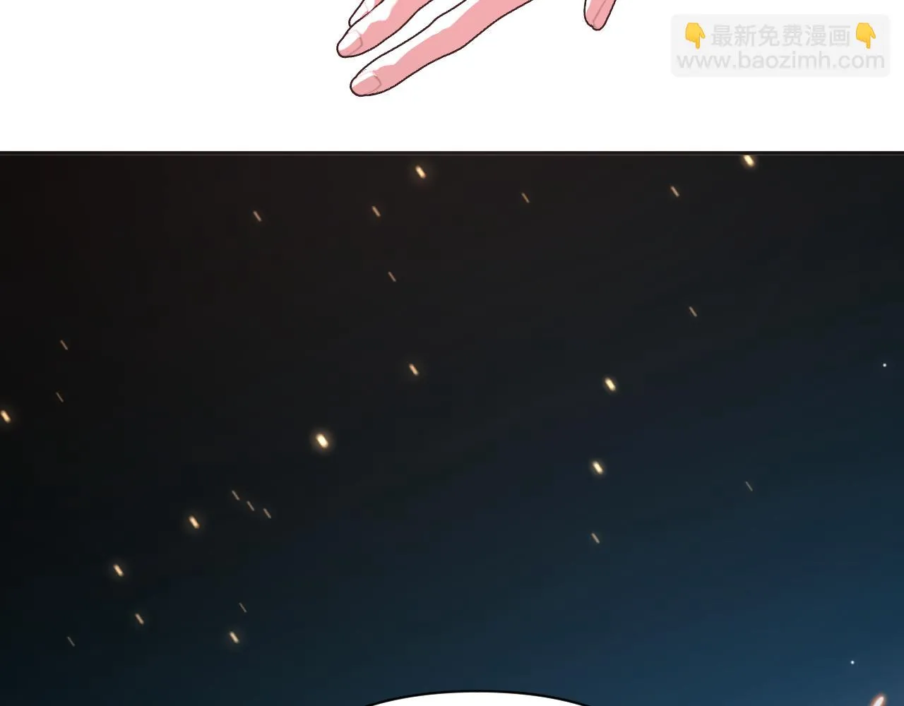 第43话 回家的路 第12页
