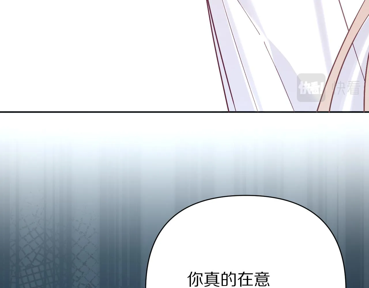 第43话 回家的路 第19页