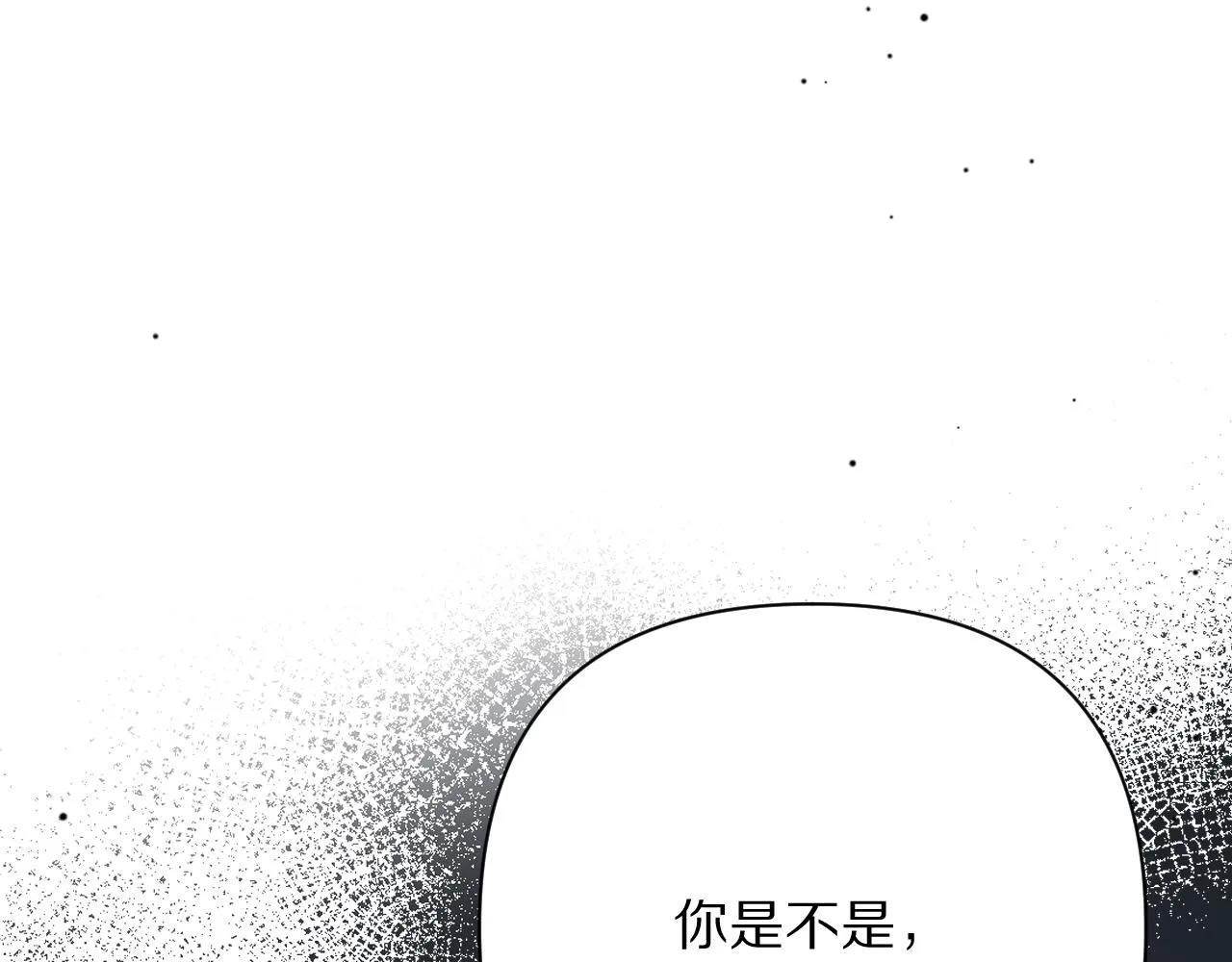 第43话 回家的路 第34页