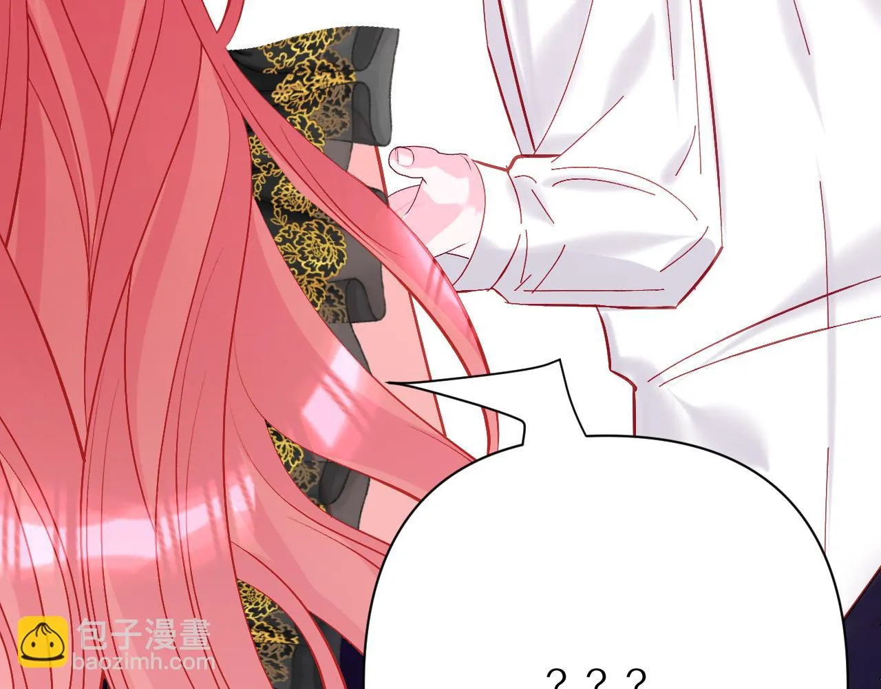 第43话 回家的路 第37页