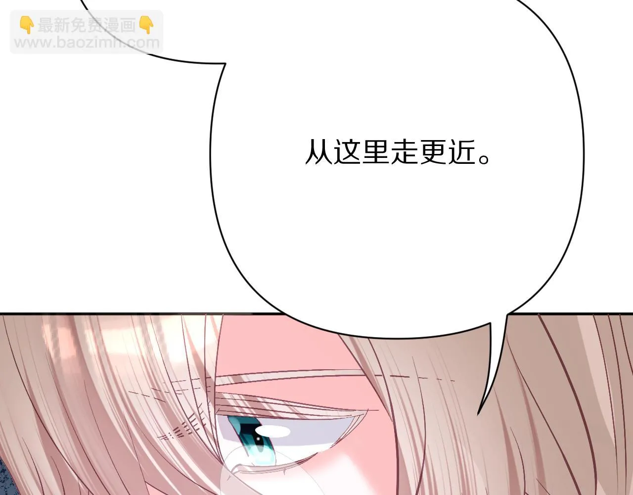 第43话 回家的路 第53页