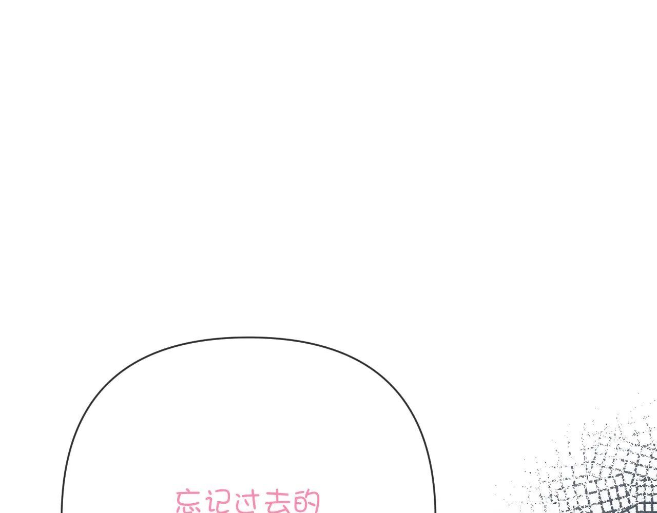 第43话 回家的路 第95页