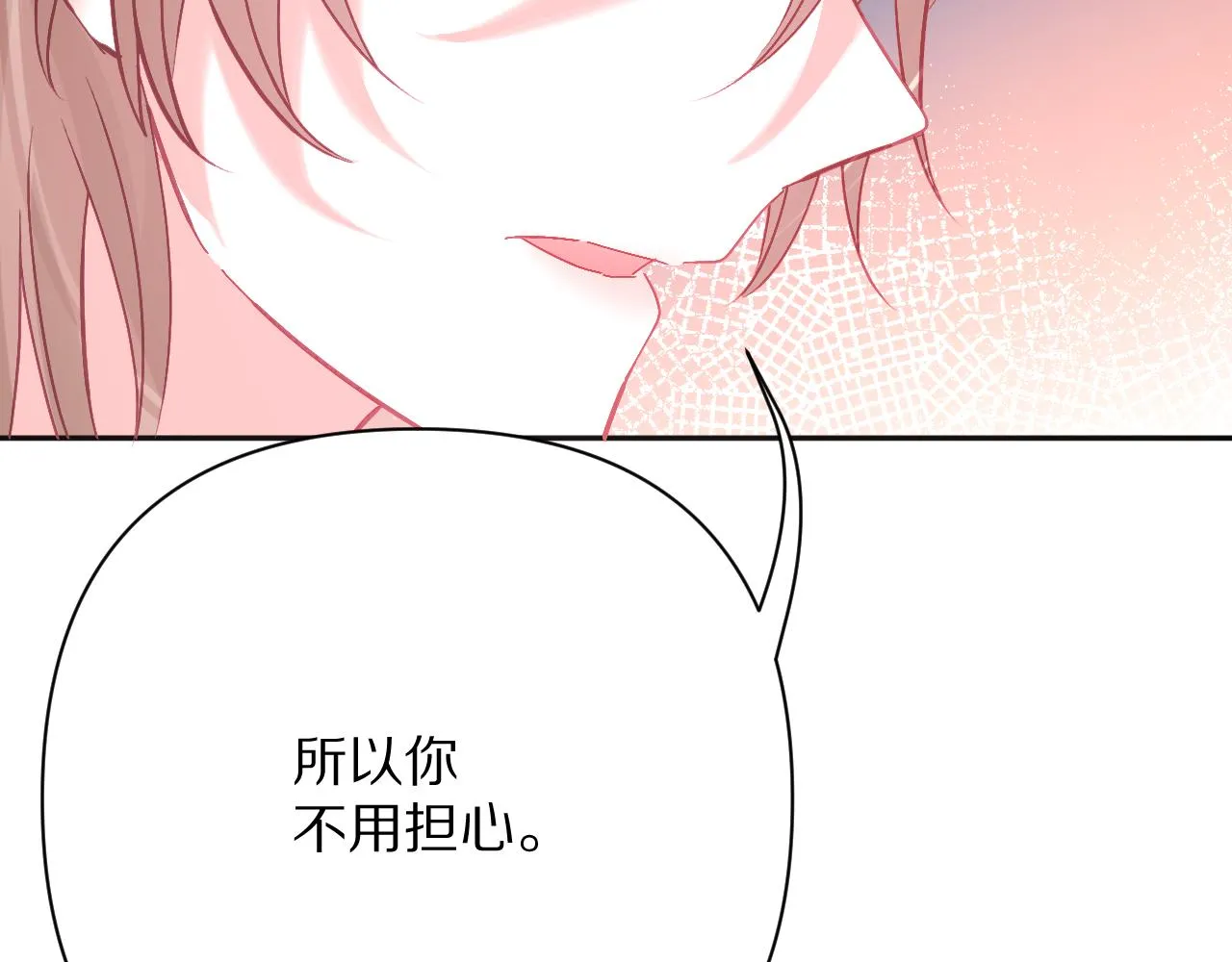 第43话 回家的路 第117页