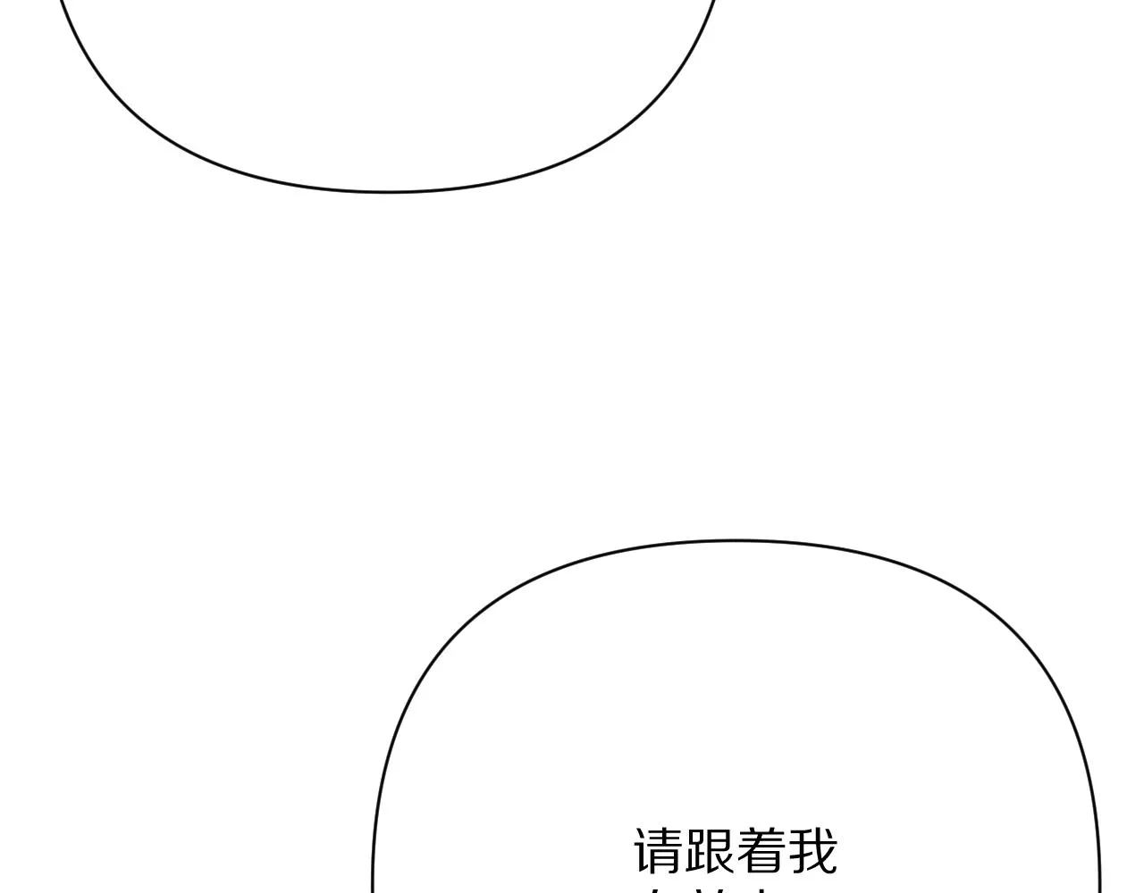 第43话 回家的路 第118页