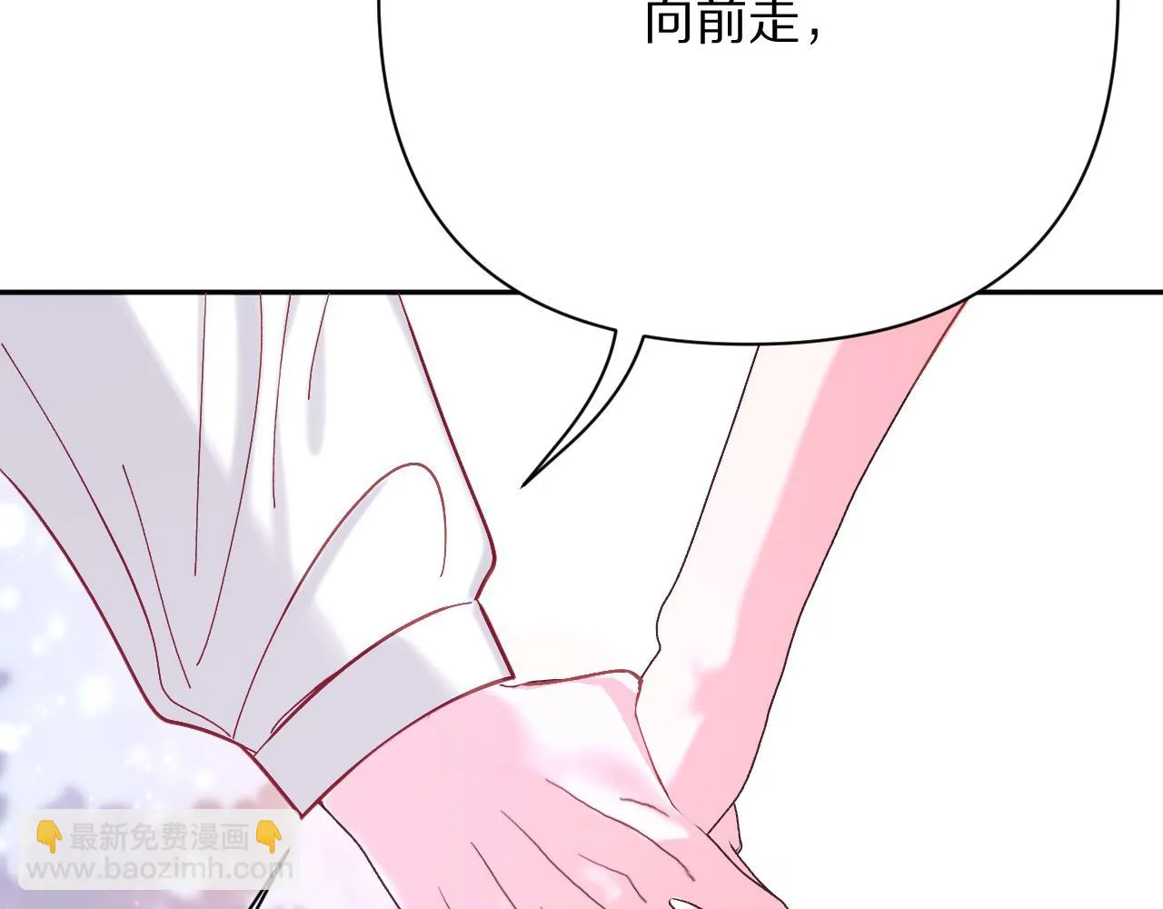 第43话 回家的路 第119页