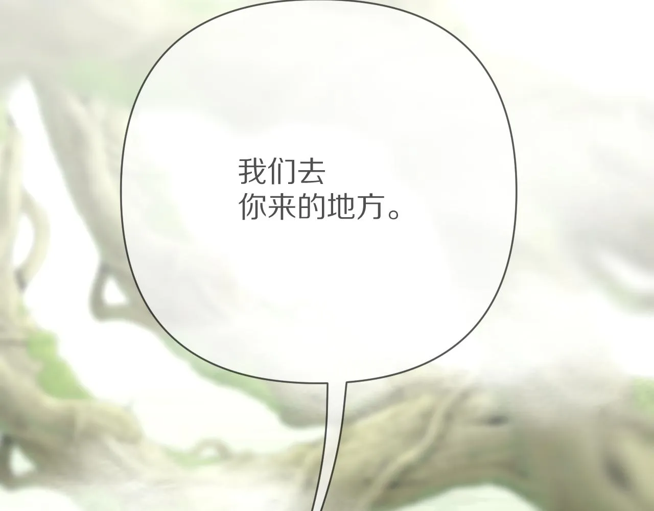 第43话 回家的路 第122页