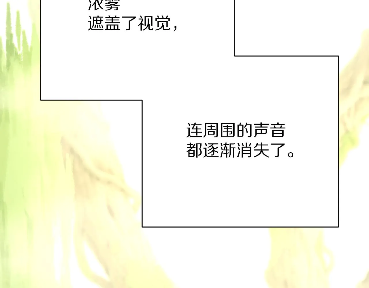 第43话 回家的路 第126页
