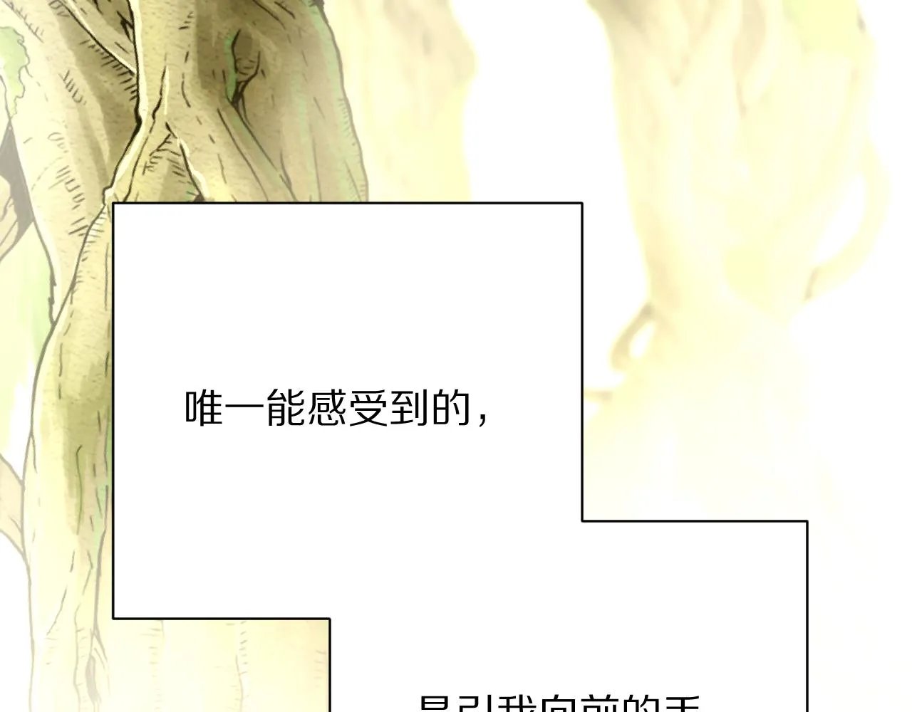 第43话 回家的路 第129页