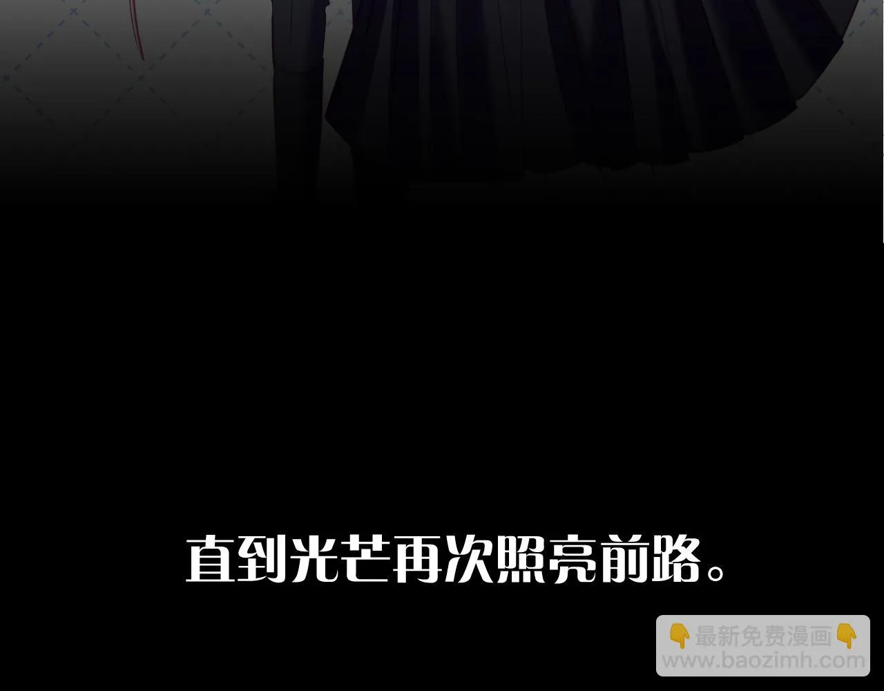 第43话 回家的路 第134页
