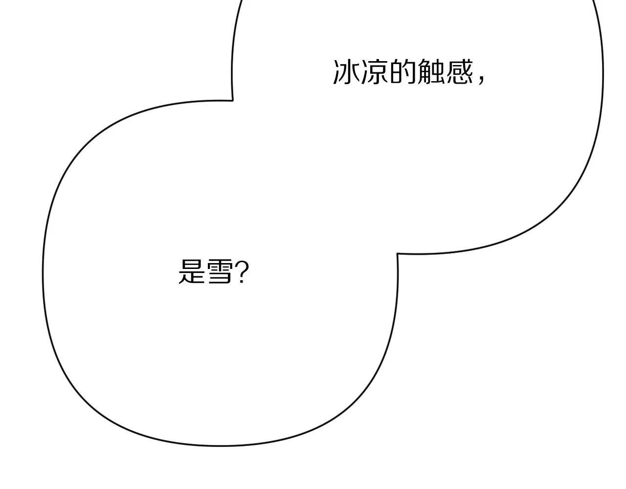 第43话 回家的路 第142页