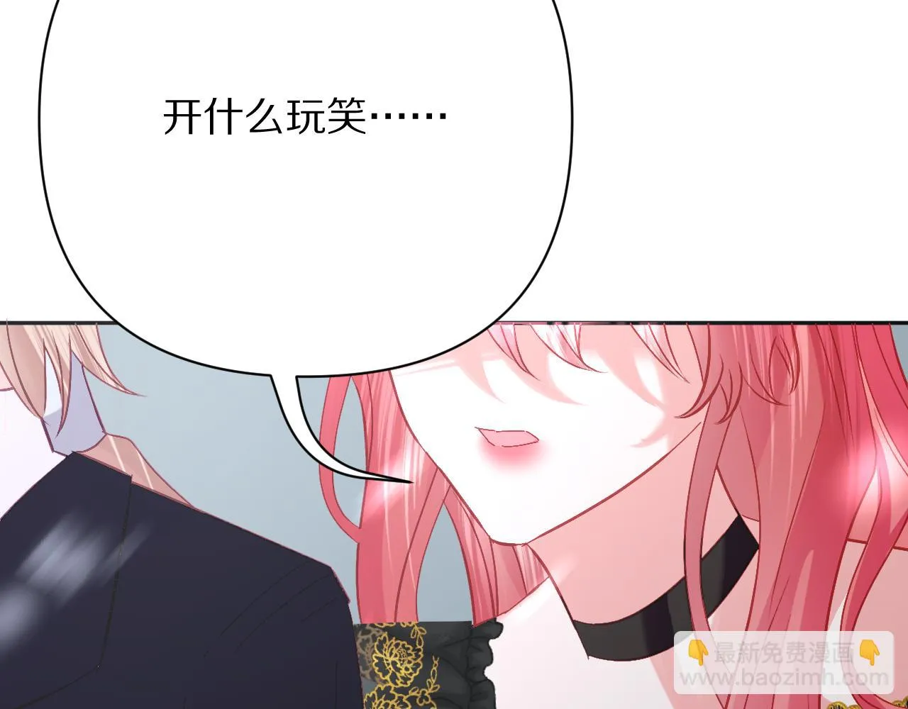 第43话 回家的路 第144页