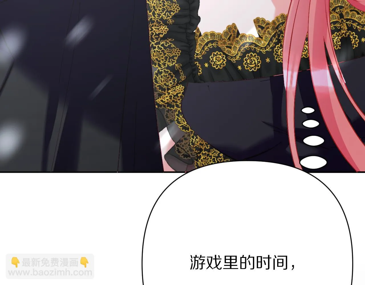 第43话 回家的路 第145页
