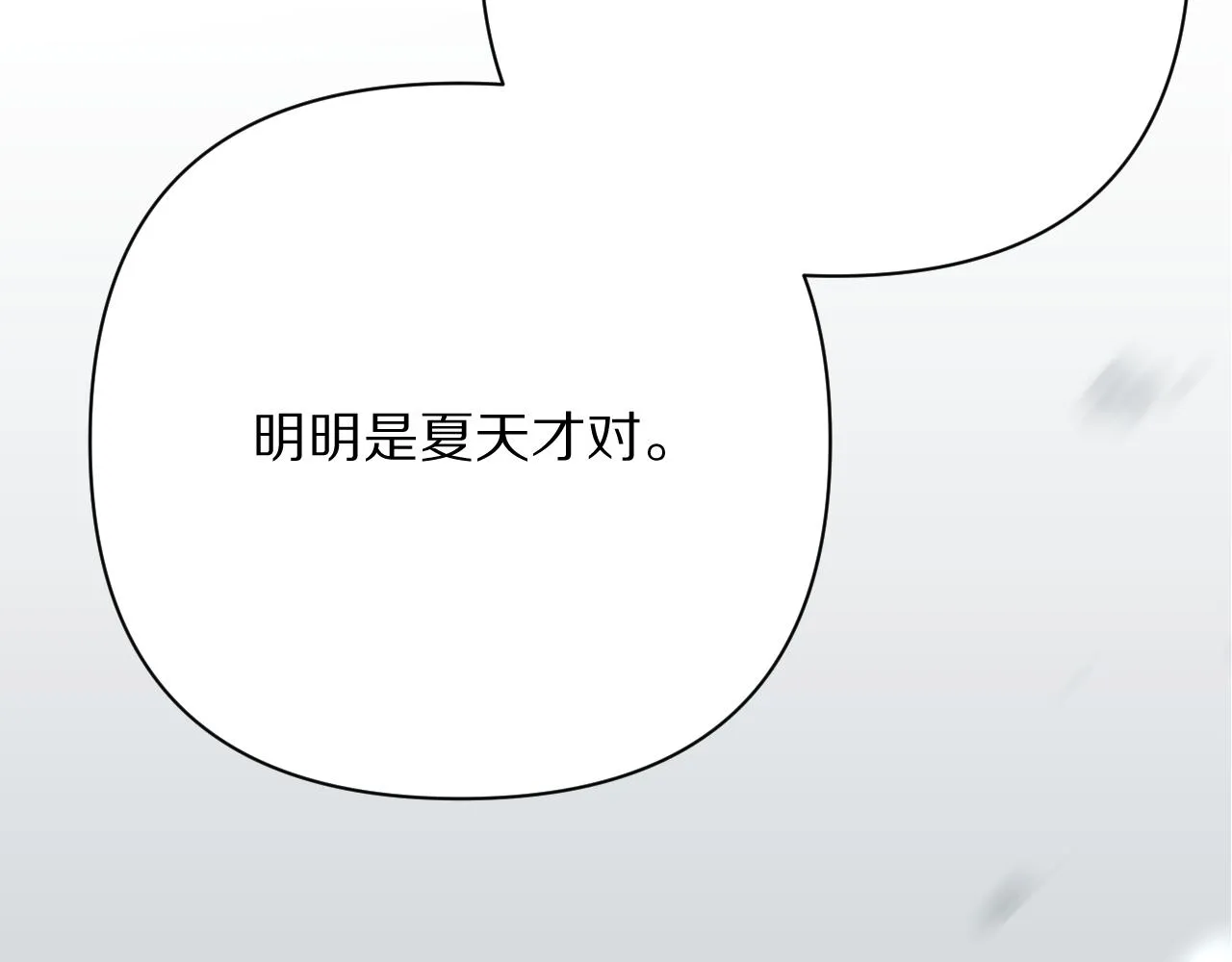 第43话 回家的路 第146页