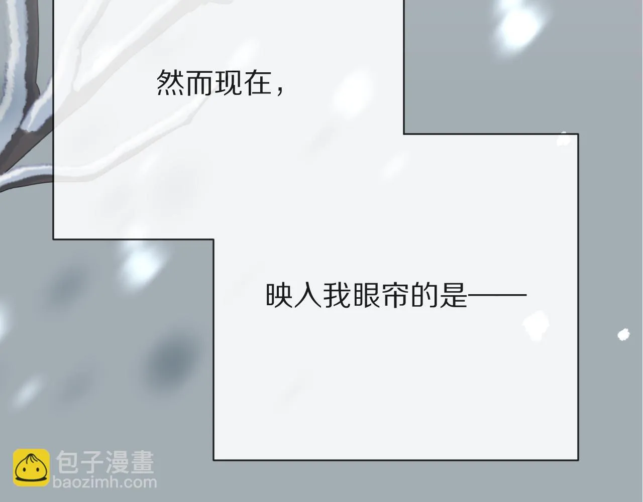 第43话 回家的路 第148页